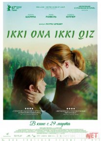 Ikki ona, ikki qiz 2017 Uzbek tilida O'zbekcha tarjima kino Full HD tas-ix skachat