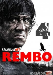 Rembo 4 / Rimbo To'rt Uzbek tilida 2007 O'zbekcha tarjima kino HD