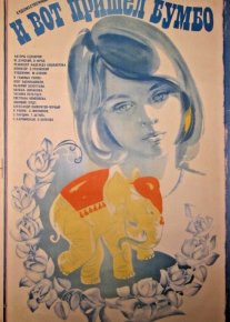 Ana bumbo keldi Uzbek tilida multfilm 1984 O'zbek tarjima kino HD