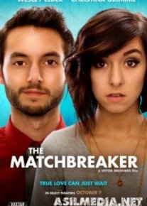 Разводитель