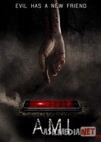 ЭМИ 2019 HD Tas-IX