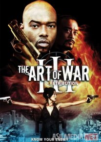 Urush san'ati 3 / Urush maxorati 3 Uzbek tilida O'zbekcha 2008 tarjima kino Full HD tas-ix skachat