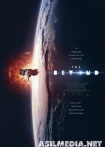 За пределами