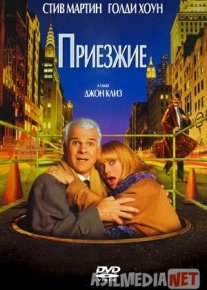 Begonalar Uzbek tilida 1999 O'zbekcha tarjima kino HD