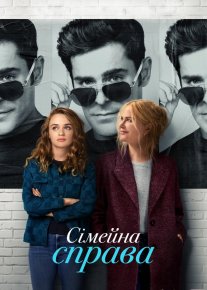 Oilaviy ish Uzbek tilida 2024 O'zbekcha tarjima kino HD