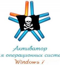 Windows 7 Aktivator.