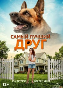 Eng yaxshi do'st Uzbek tilida 2018 O'zbekcha tarjima kino HD