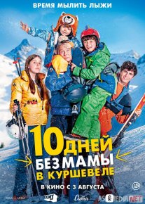Kurshevelda onasiz 10 kun Uzbek tilida 2023 O'zbekcha tarjima kino HD