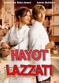 Hayot lazzati / Xayot Uzbek tilida 2007 O'zbekcha tarjima kino HD