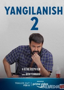 Yangilanish 2 / Ko'rinish / Drishyam 2 Hind kino Uzbek tilida 2021 O'zbekcha tarjima kino HD