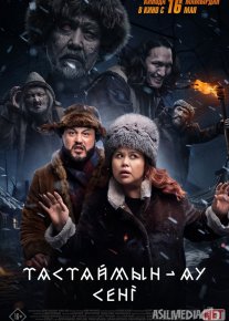 Tashlayman seni Qozoq kino O'zbek tilida 2024 Uzbekcha tarjima HD