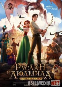 Руслан и Людмила-  фильммультфильм HD Tas-IX skachat