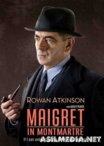 Мегрэ на Монмартре