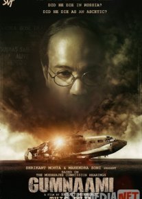 Gumnami Uzbek tilida 2019 O'zbek tarjima tas-ix skachat