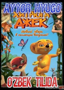 Ayyor Hyugo 480p Multfilm Uzbek tilida 2007