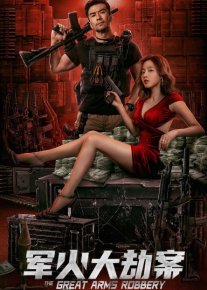 Qurolli talonchilik Uzbek tilida 2022 O'zbekcha tarjima film Full HD skachat