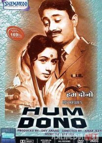 Qiyofadoshlar / Egizaklar Hind kinosi Uzbek tilida 1961 O'zbekcha tarjima kino HD