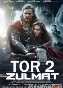 Tor 2 / Тор 2 Uzbek O'zbek tilida tas-ix skachat download