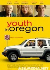 Молодость в Орегоне