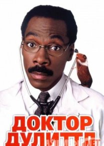 Doktor Dulitl 1998 HD | Доктор Дулиттл 1998 | HD / Doctor Dolittle Tas-IX skachat