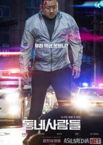 Murabbiy Janubiy Koreya filmi Uzbek tilida 2018 O'zbekcha tarjima kino HD