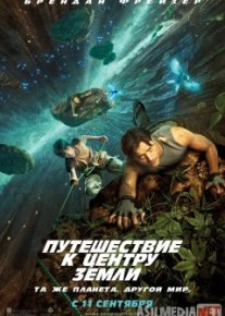 Yer Markaziga sayohat / Ostiga sayr Uzbek tilida 2008 O'zbekcha tarjima kino HD