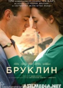 Бруклин