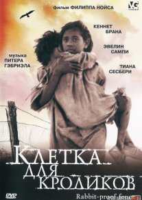 Quyon uchun qafas Uzbek tilida 2002 O'zbekcha tarjima kino HD