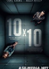 10 на 10 / 10x10