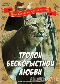 Beminnat mehr so'qmog'i Mosfilm SSSR kinosi Uzbek tilida 1971 O'zbekcha tarjima kino HD