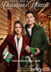 Внезапное чудо на Рождество / Once Upon a Christmas Miracle TAS-IX