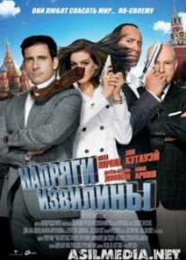 Напряги извилины