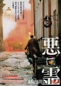 Iblislar Uzbek tilida 1987 O'zbekcha tarjima kino HD