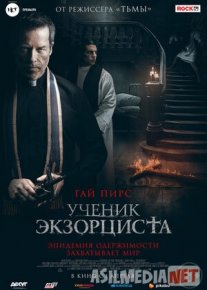 Ekstrasens SHOGIRDI 2021 Uzbek tilida O'zbekcha tarjima kino HD