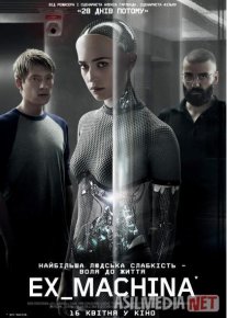 Robot qiz Uzbek tilida 2015 O'zbekcha tarjima kino HD