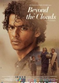 Bulutlar ortida Uzbek tilida O'zbekcha tarjima kino HD