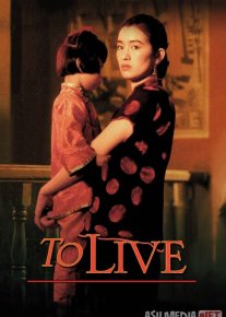 Hayot davom etadi Xitoy filmi 1994 Uzbek tilida O'zbekcha tarjima film Full HD skachat