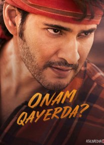 Onam qayerda ? / Guntur qalampir ziravorlari Hind kino 2024 Uzbek tilida O'zbekcha tarjima kino Full HD tas-ix skachat