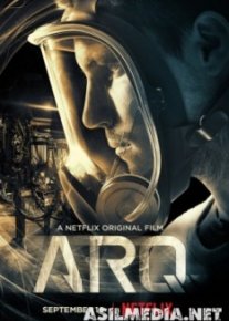 Афера под прикрытием