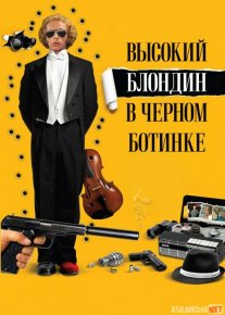 Qora poyabzal kiygan mallasoch Uzbek tilida 1972 O'zbekcha tarjima kino HD