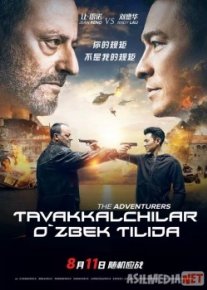 Tavakkalchilar Uzbek tilida 2017 HD O'zbek tarjima tas-ix skachat