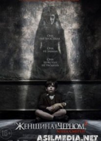 Женщина в черном 2: Ангел смерти