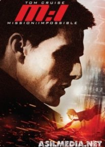 Миссия невыполнима