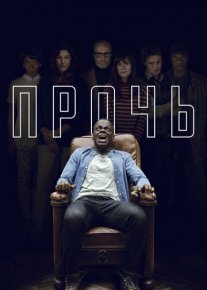 Yopiq / Прочь HD  tas-ix skachat download