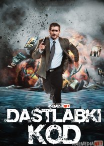 Dastlabki kod Uzbek tilida 2011 O'zbek tarjima kino HD