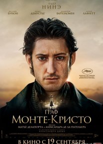 Graf Monte-Kristo Uzbek tilida 2024 O'zbekcha tarjima kino HD