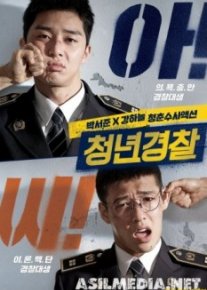 Молодые копы