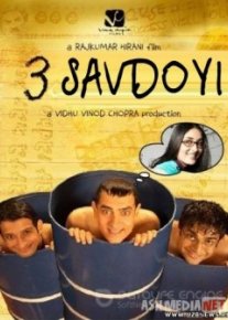 Uch savdoyi Hind kinosi Uzbek tilida O'zbekcha tarjima kino HD