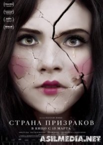 Страна призраков / Ghostland (Паскаль Ложье) [2018 г., Ужасы, TS, Р]
