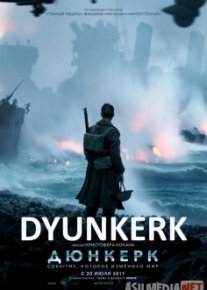 Dyunkerk Uzbek tilida 2017 O'zbekcha tarjima kino HD